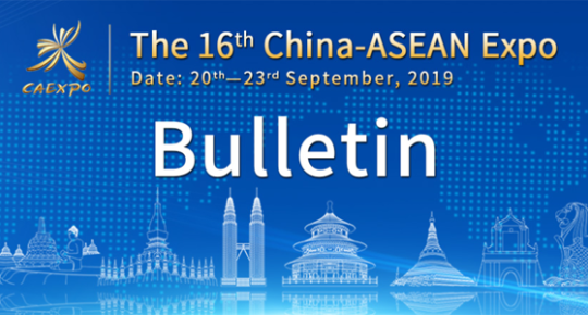 China-ASEAN Expo Bulletin