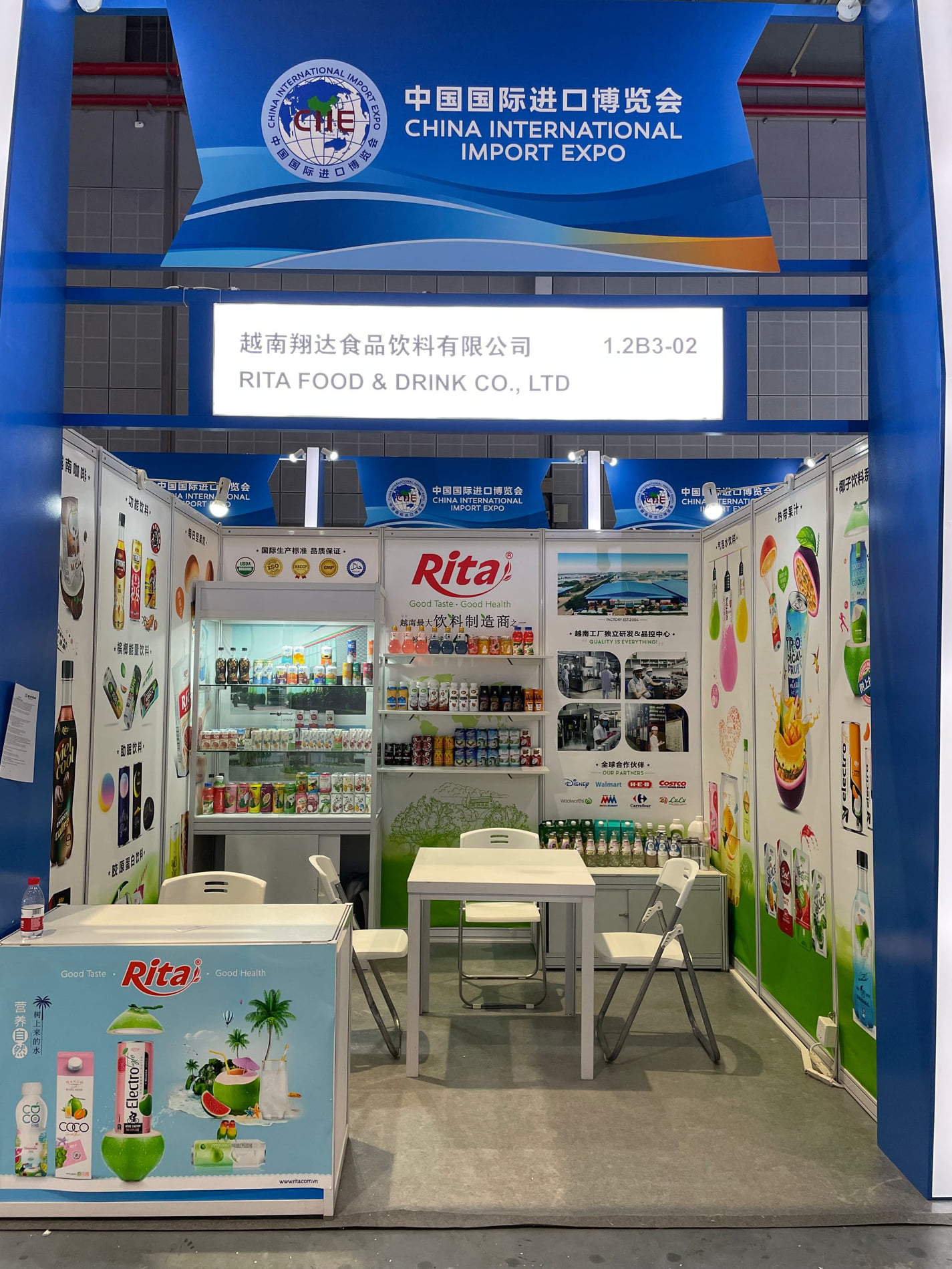 RITA ATTENDS THE 4TH CHINA INTERNATIONAL IMPORT EXPO (CIIE) 2021