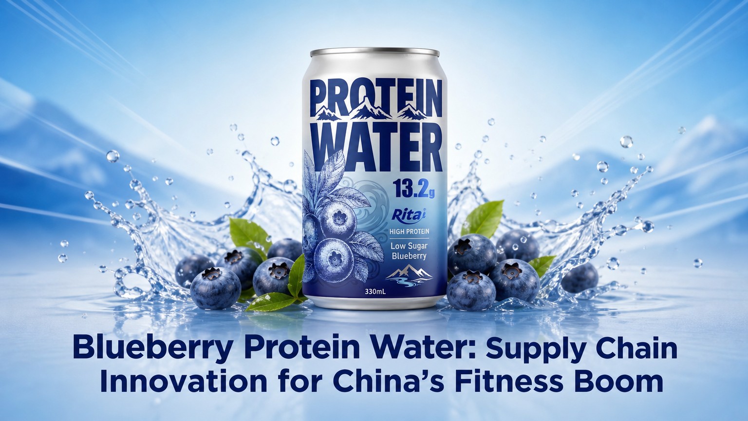 Blueberry Protein Water: Supply Chain Innovation for China's Fitness Boom
