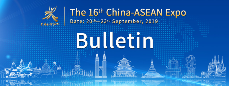 China-ASEAN Expo Bulletin